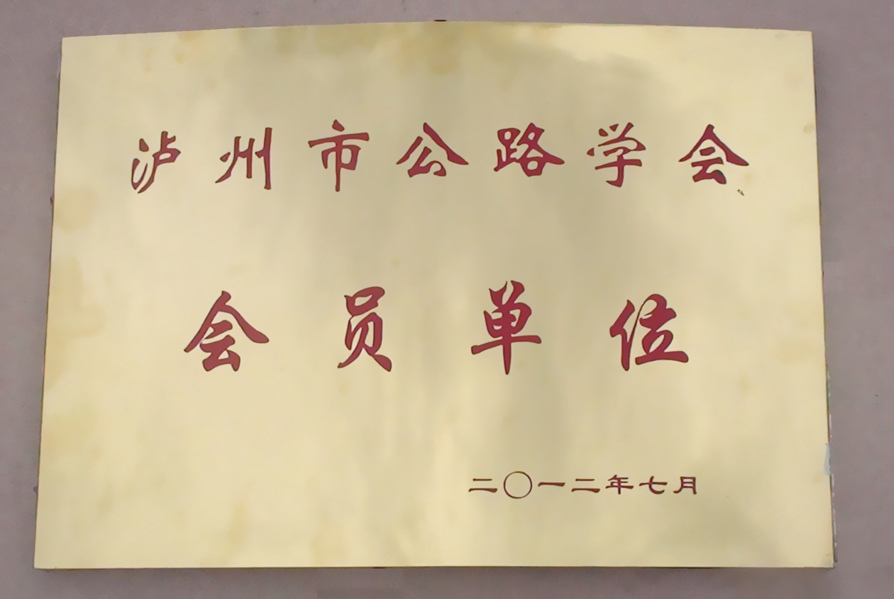 �o���й�·�W��&nbsp;�����T��λ��